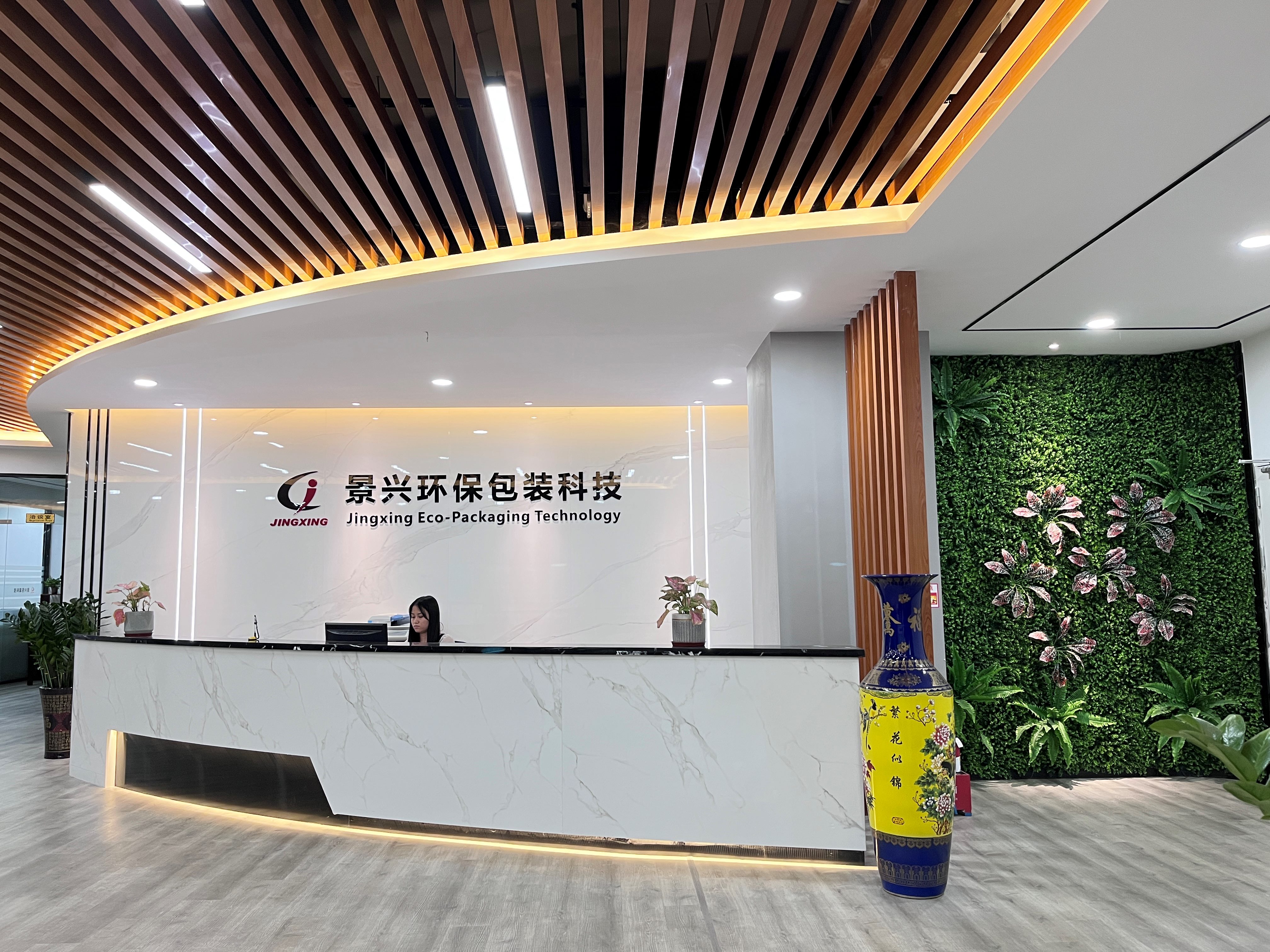 东莞印刷业遭遇11亿诈骗重创,景兴包装科技发布行业警示声明