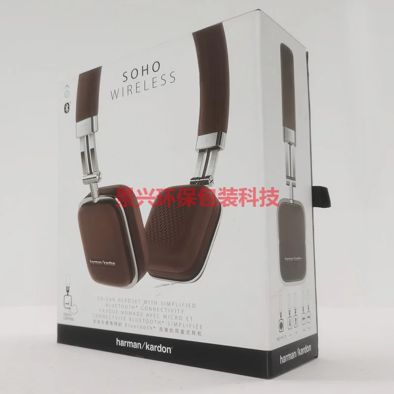 耳盖式蓝牙耳机包装盒印刷翻盖盒带内托，包装案例图片