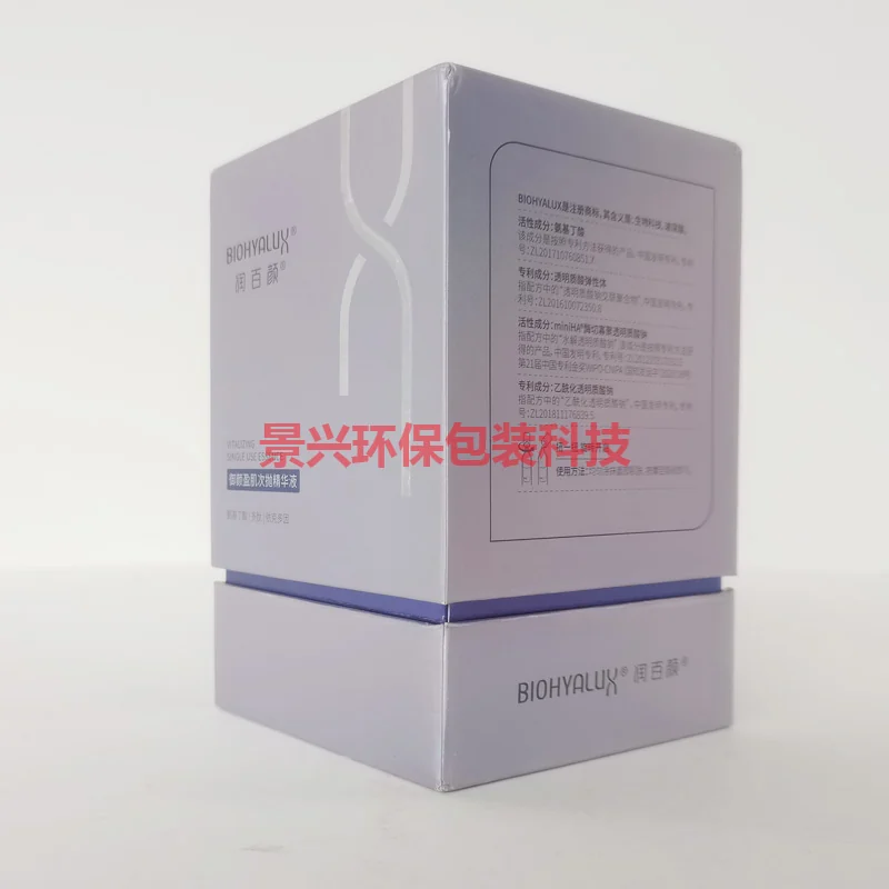 方形天地盖护肤品包装盒印刷，包装案例图片