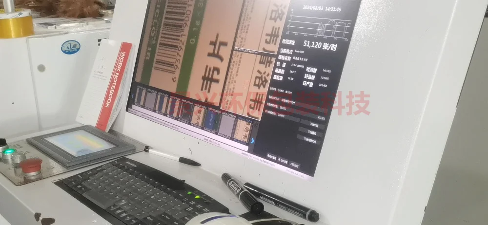 2024年景兴包装印刷的年度总结，文章配图