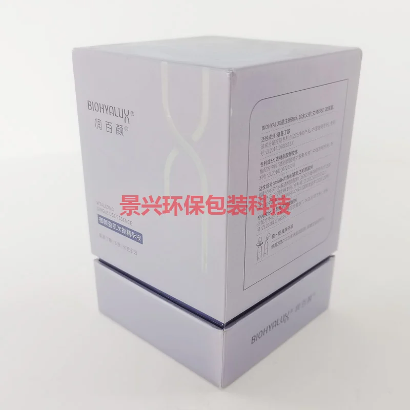 方形天地盖护肤品包装盒印刷，包装案例图片