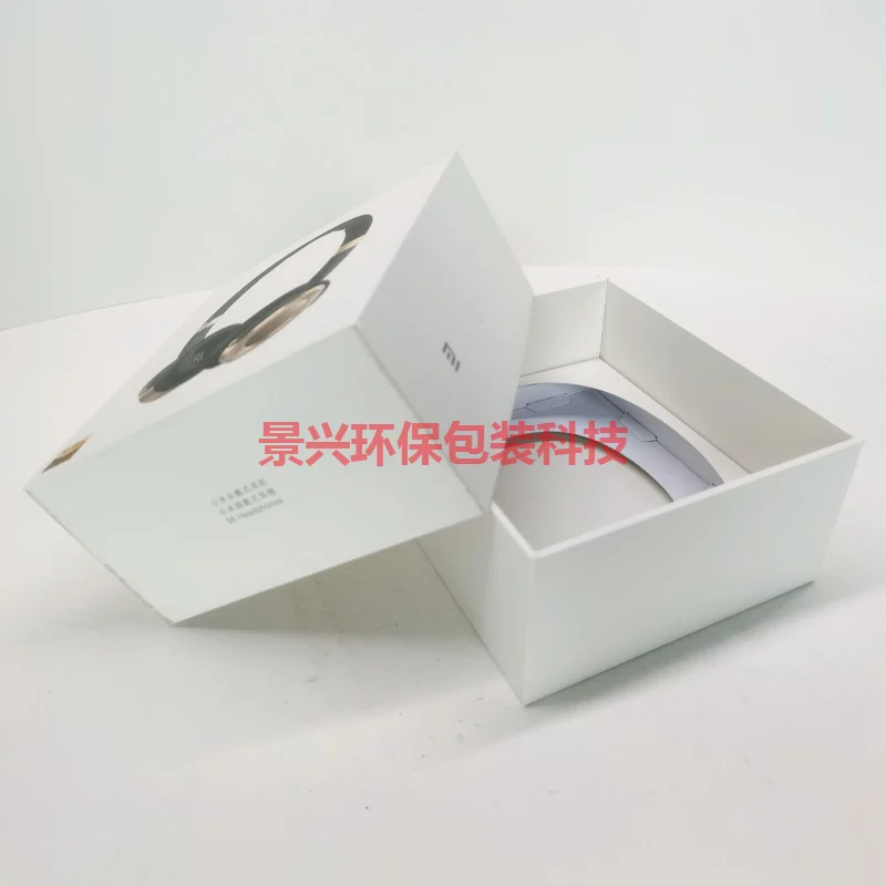 头戴式耳机包装彩盒印刷天地盖