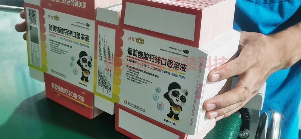 午时药业葡萄糖药品包装盒印刷,包装案例图片