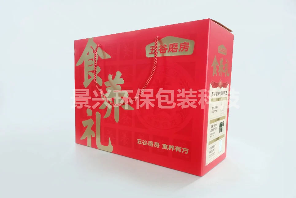 五谷磨房手提式礼盒包装印刷，包装案例图片