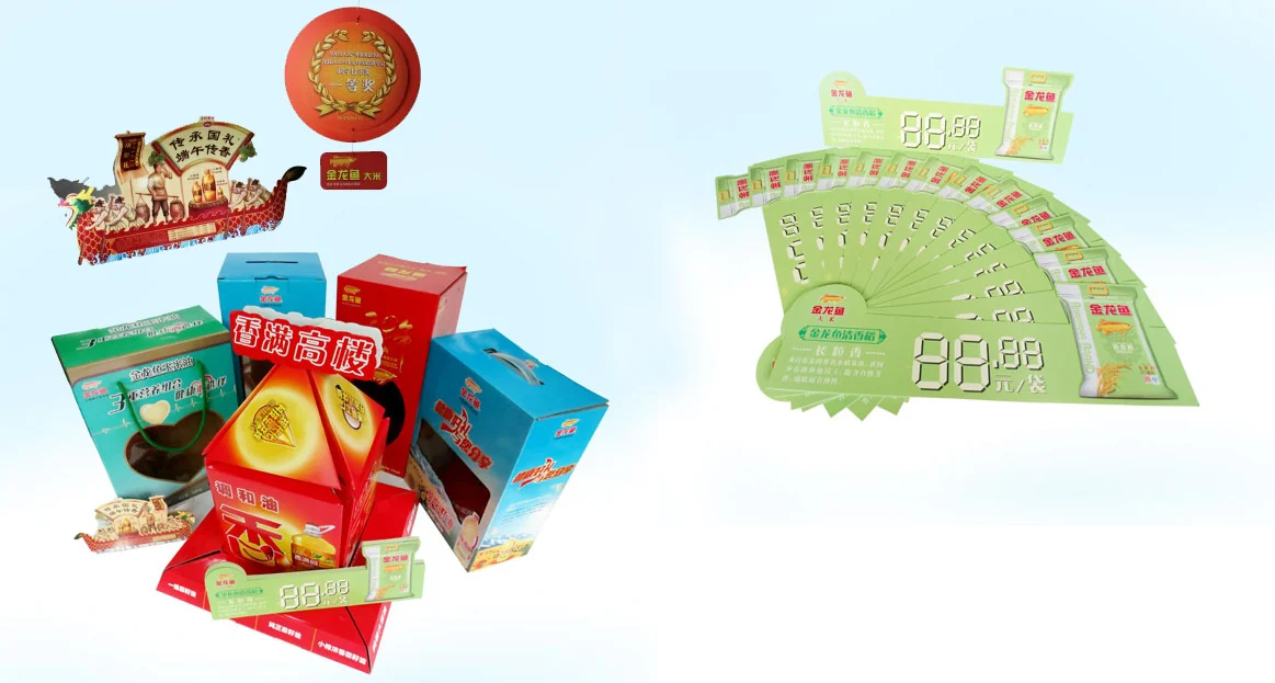 金龙鱼食用油食品礼盒包装印刷，包装案例图片