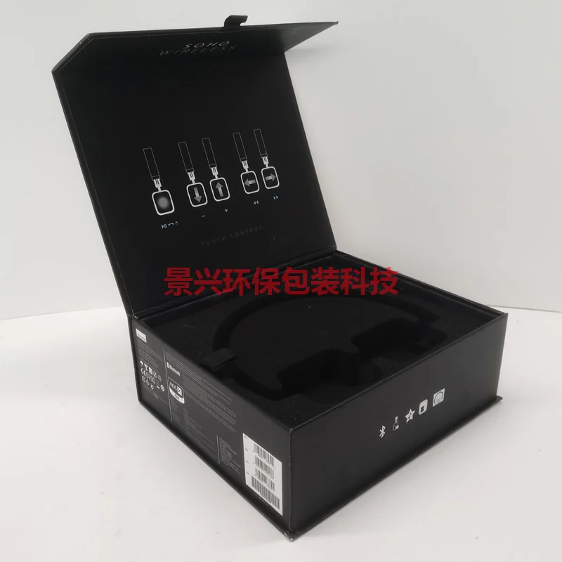耳盖式蓝牙耳机包装盒印刷翻盖盒带内托