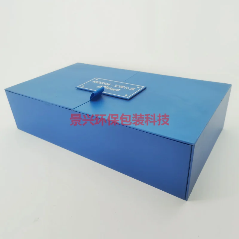 双开式内托吸塑礼盒包装印刷，包装案例图片