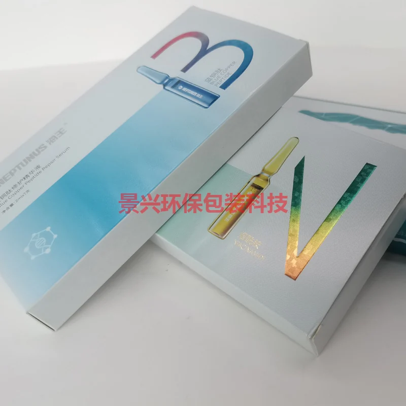 海王护肤品包装盒印刷带吸塑，包装案例图片