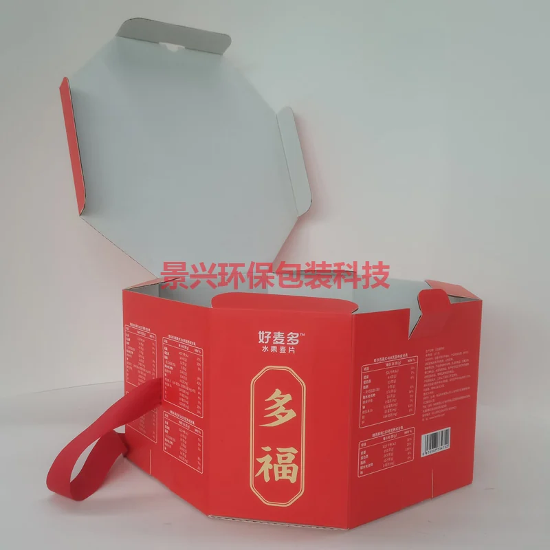 翻盖式多边形食品礼盒包装印刷，包装案例图片