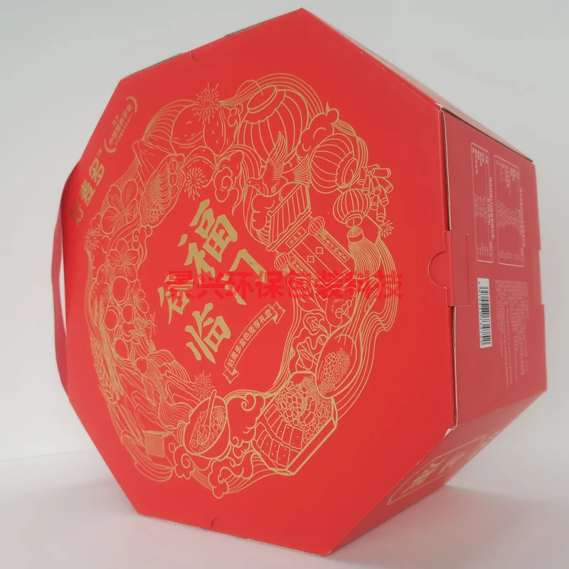 翻盖式多边形食品礼盒包装印刷，包装案例图片