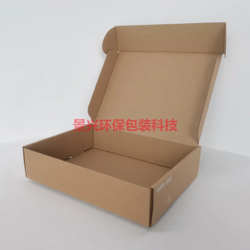 牛皮卡K纸电子数码彩盒飞机盒包装印刷