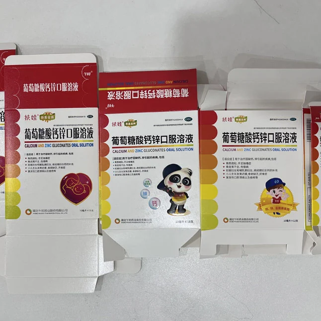 午时药业葡萄糖药品包装盒印刷