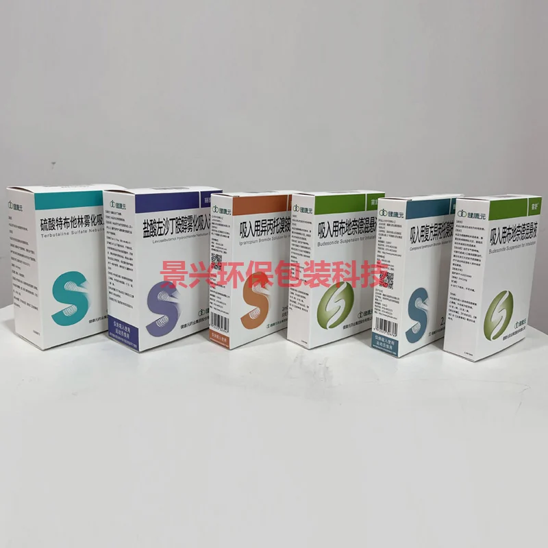 健康元药品包装彩盒印刷，包装案例图片