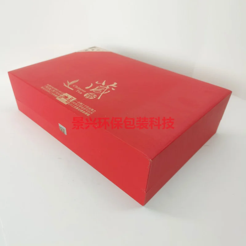 茶叶礼品盒包装印刷天地盖带纸托，包装案例图片