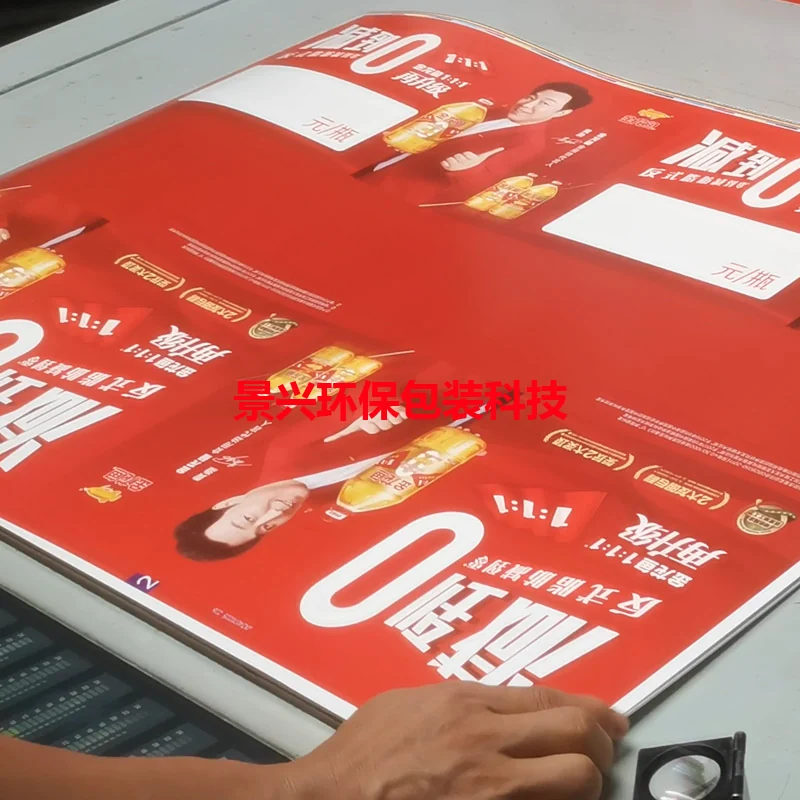 金龙鱼食用油食品礼盒包装印刷，包装案例图片
