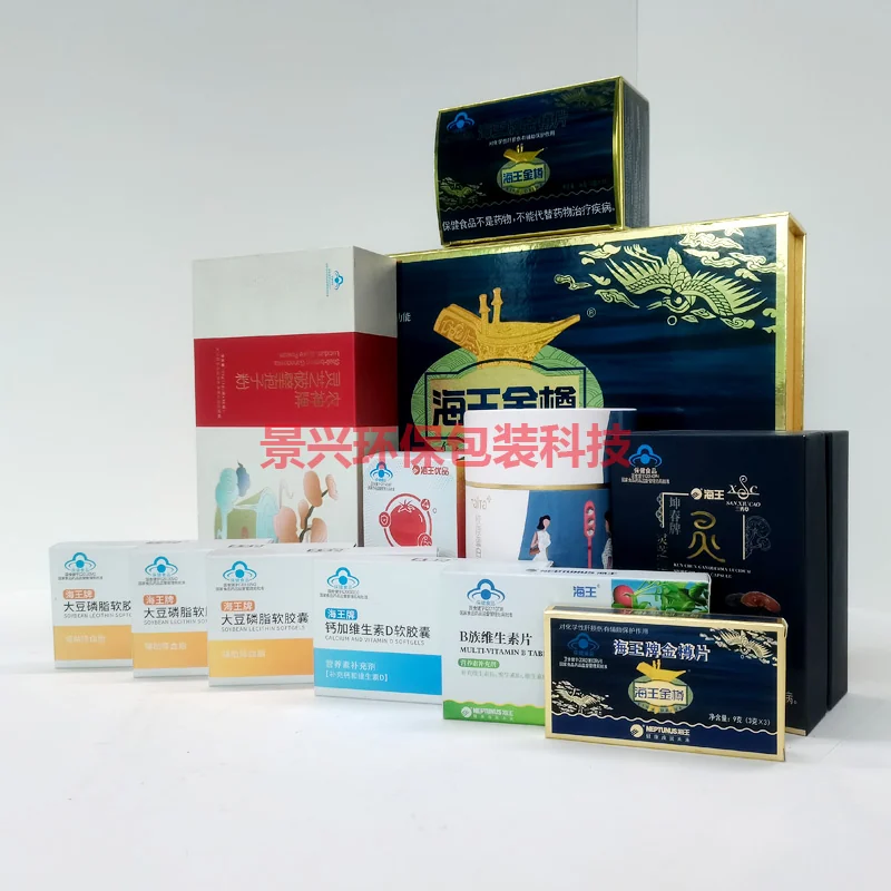 海王药业药品包装盒印刷，包装案例图片