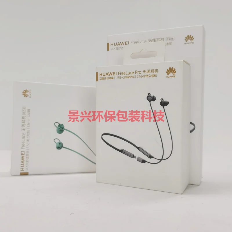 运动耳机包装彩盒印刷，包装案例图片