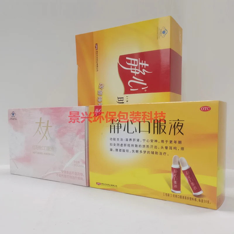 太太口服液保健品盒包装印刷，包装案例图片
