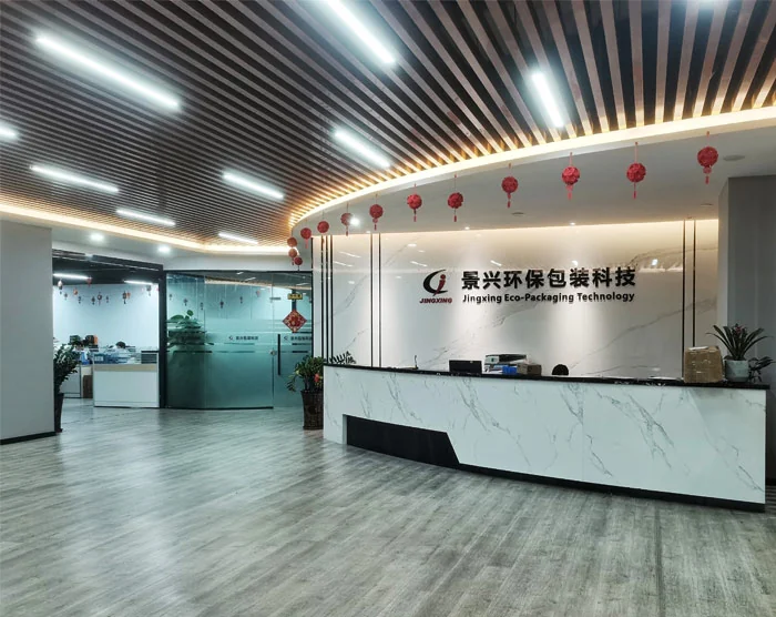 景兴包装办公接待区实景