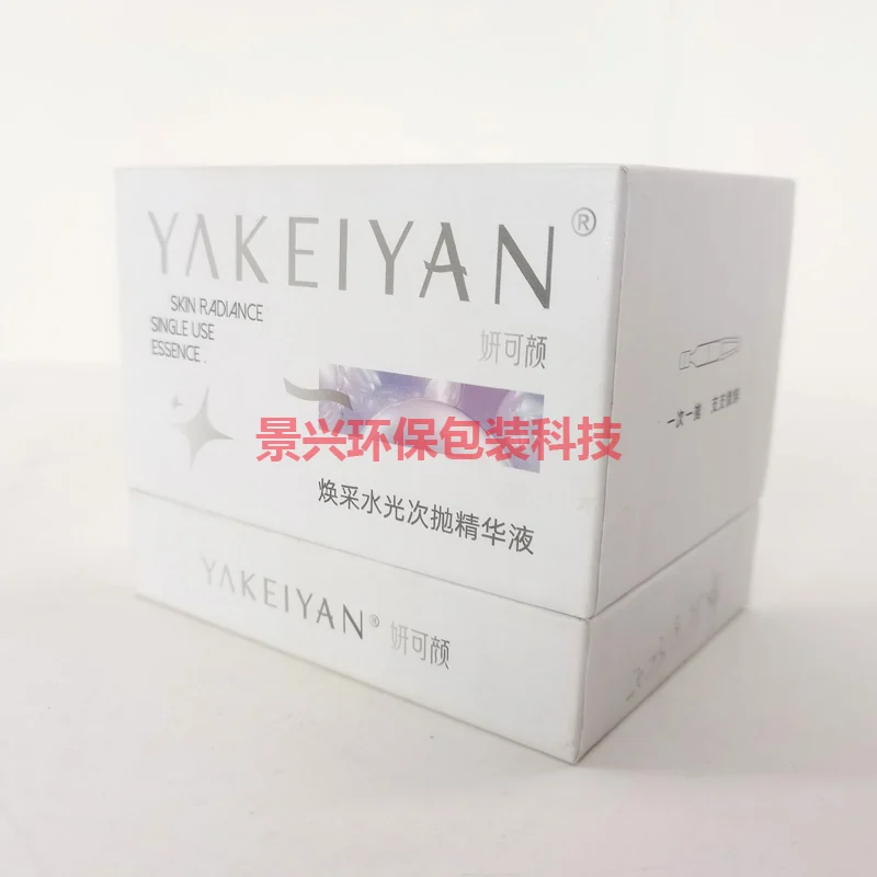 天地盖化妆品包装盒印刷，包装案例图片