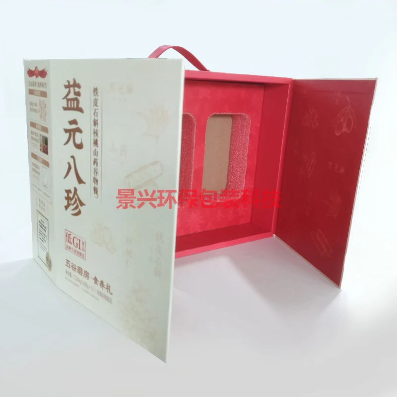 五谷磨房手提式礼盒包装印刷