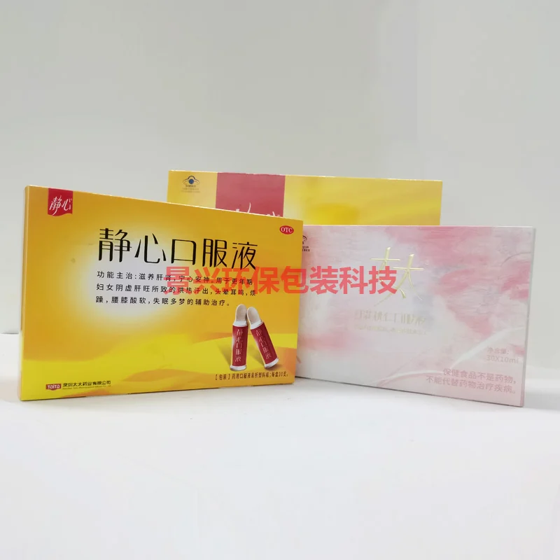 太太口服液保健品盒包装印刷，包装案例图片