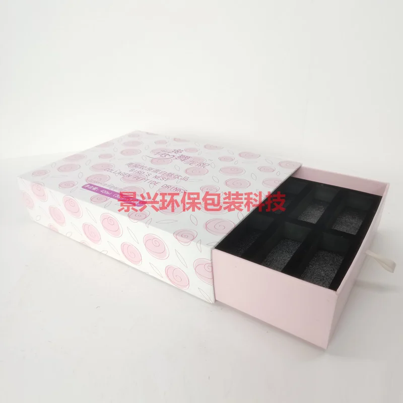 燕窝胶原蛋白饮品食品包装礼盒印刷