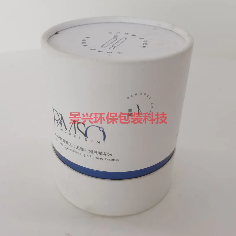 圆形天地盖包装盒化妆品盒印刷带内托海绵，包装案例图片