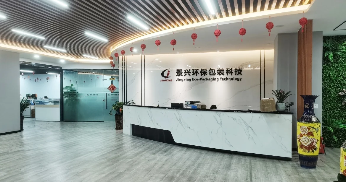 2024年景兴包装印刷的年度总结,文章配图