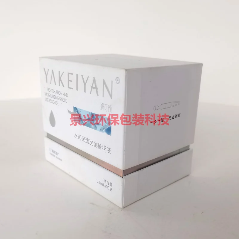 天地盖化妆盒包装印刷带海绵内托防震，包装案例图片