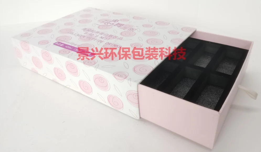 燕窝胶原蛋白饮品食品包装礼盒印刷，包装案例图片