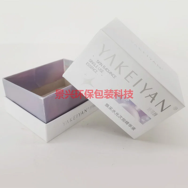天地盖化妆品包装盒印刷，包装案例图片