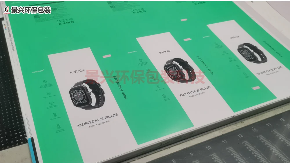 传音智能手表蓝牙耳机包装彩盒印刷，包装案例图片