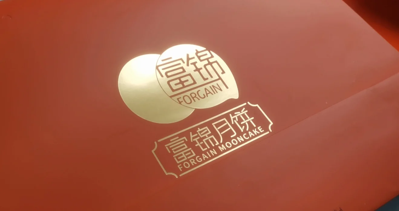 富锦蛋黄酥食品礼盒包装印刷，包装案例图片