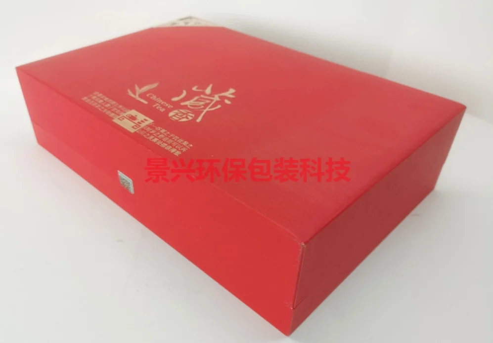 茶叶礼品盒包装印刷天地盖带纸托,包装案例图片