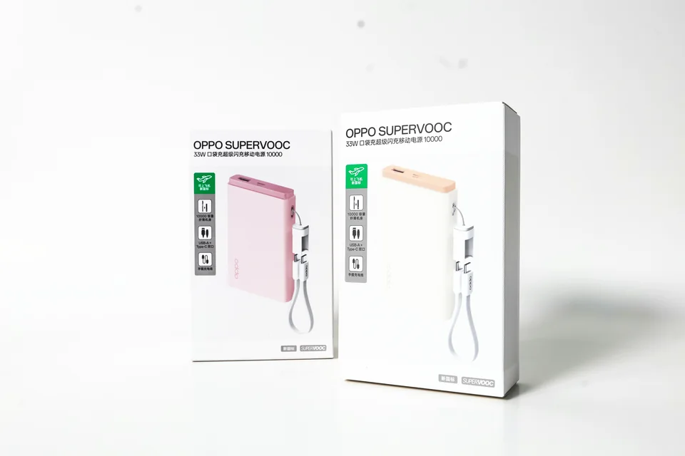OPPO 移动电源包装彩盒实拍；白底竖式彩盒，不同款式通过产品图与局部颜色作区分。