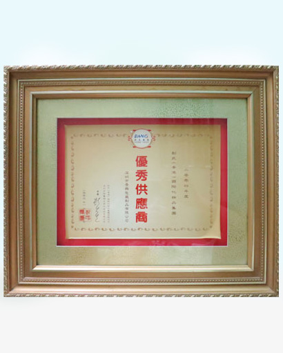 优秀供应商奖牌,景兴原官网历史展示图片